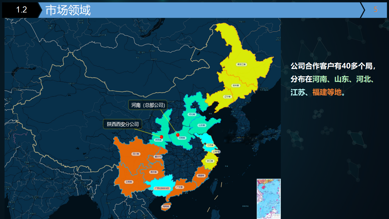 三维智能辅助审查系统-拓荒科技-完整版-20241017_05.png